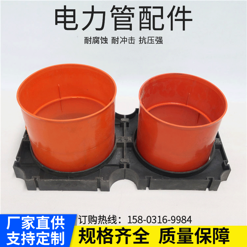 厂家供应电线电缆保护管接头mpp直接电力管配件直通接头型号齐全