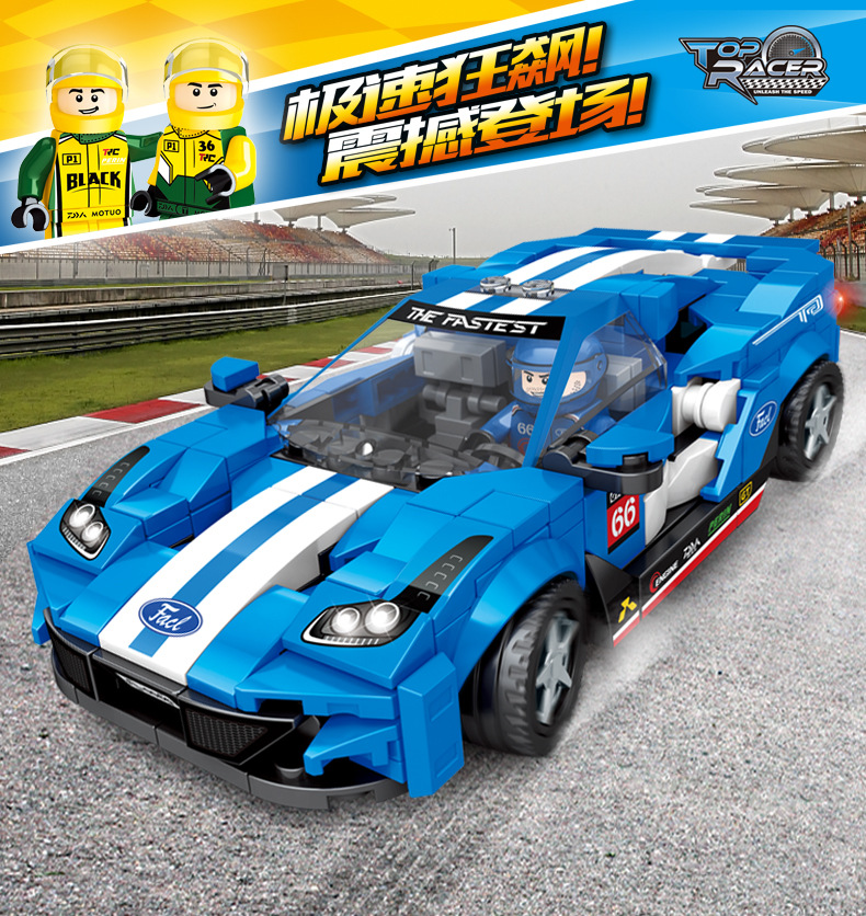 乐毅拼装车31012赛车模型益智拼装小颗粒科教儿童玩具拼图积木6岁