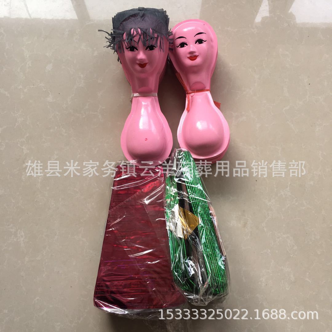 低价批发童男女 小号40公分纸扎纸人 金童玉女 云洋殡葬用品批发