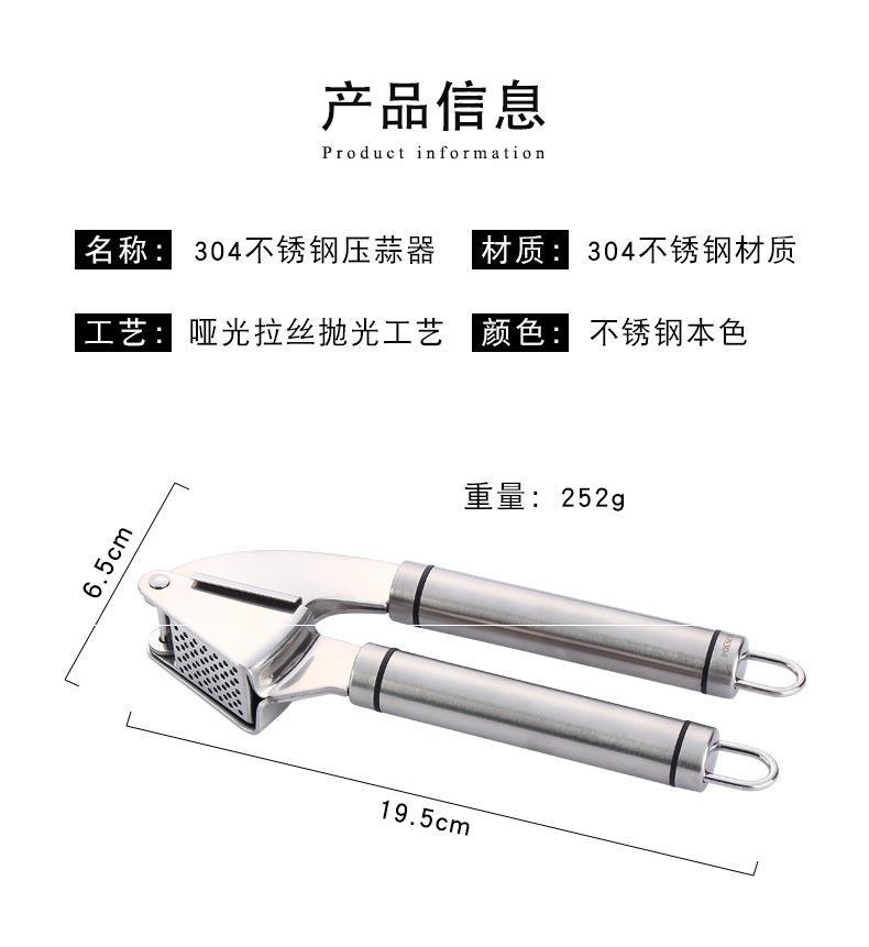 厂家直销新款304不锈钢压蒜器 多功能手动切捣蒜泥器厨房小工具