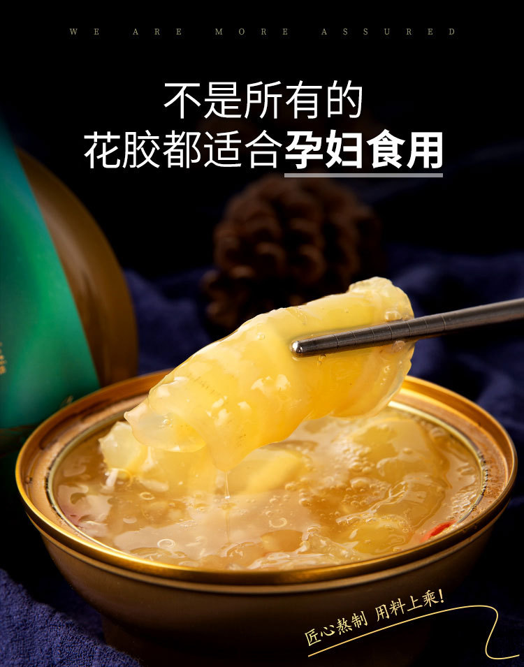 厂家直销批发即食鱼胶q弹爽滑150g碗装花胶一件代发加工定制寄样