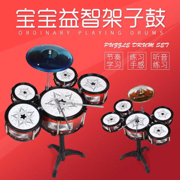 架子鼓玩具跨境电商爵士鼓套装儿童打击敲打乐器多合一仿真大号男