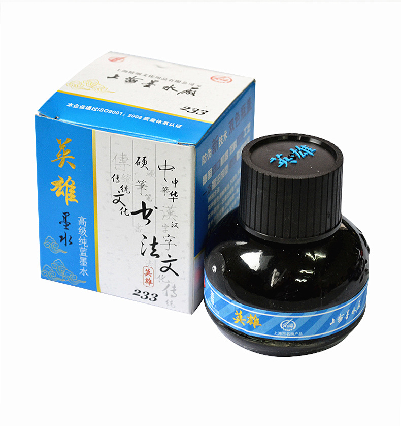 上海英雄钢笔墨水204非碳素流畅不堵笔201红色202蓝黑色办公文具