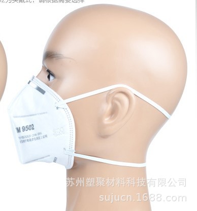 KN95口罩鼻梁条背胶用热熔胶膜 铝鼻梁条背涂热熔胶 无气味