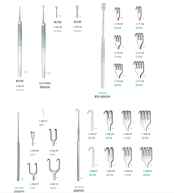 皮肤拉钩 双爪单爪 锐钝双头单头拉钩 外科手术器械16cm