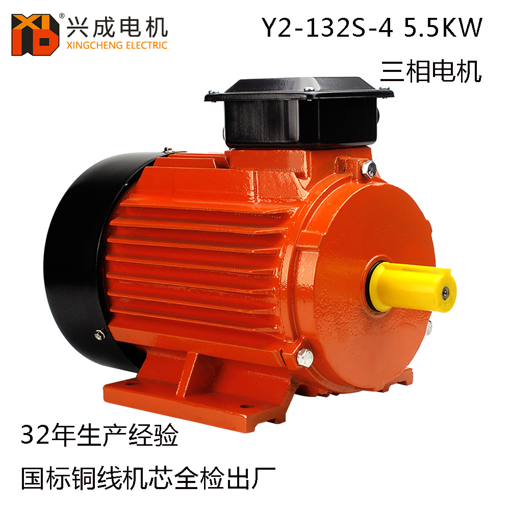 y2 132s鼠笼式电机5.5kw外轴4极b3卧式7.5hp三相异步电机-阿里巴巴