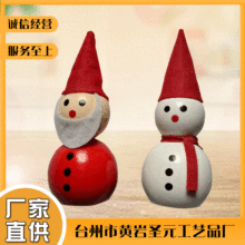 日式摆件 圣诞节雪人圣诞摆件厂家供应木质雪人摆件供应批发