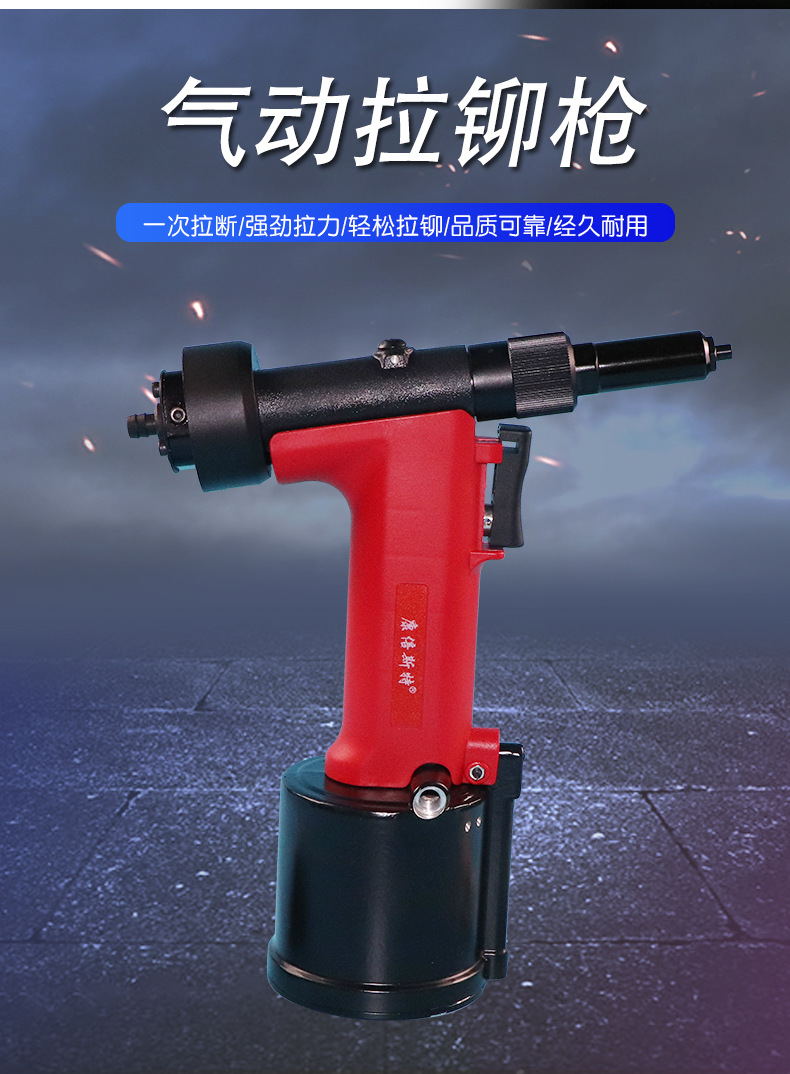 康倍斯特 自吸式工业级拉铆枪 气动拉钉枪全自动气动拉铆螺母枪厂