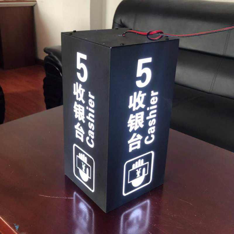 定制商场双面不锈钢发光镂空灯箱led吊牌超市收银台洗手间导向牌