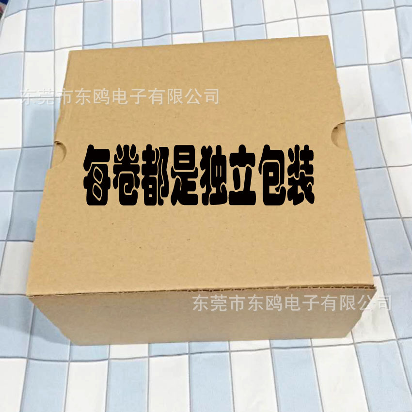 特高强度透明撕拉条透明易撕线破坏性易撕带纸箱纸盒信封袋拆封线