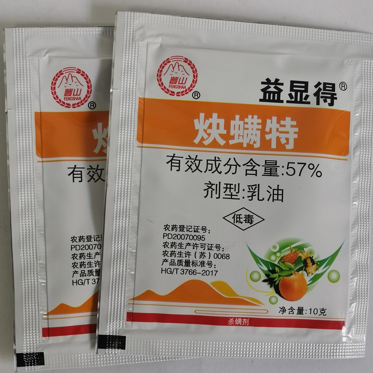 57%炔螨特 炔满特 柑橘树苹果树棉花 红白蜘蛛螨虫叶螨杀螨剂10克