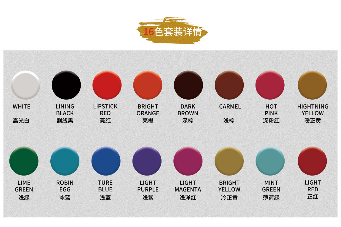 纹身伊特诺色料颜料墨水彩色套装 国产色料30ml16色套装 厂家直销