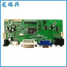 M.NT68676HDMI高清液晶显示器驱动板DVI监视器驱动板可点大屏