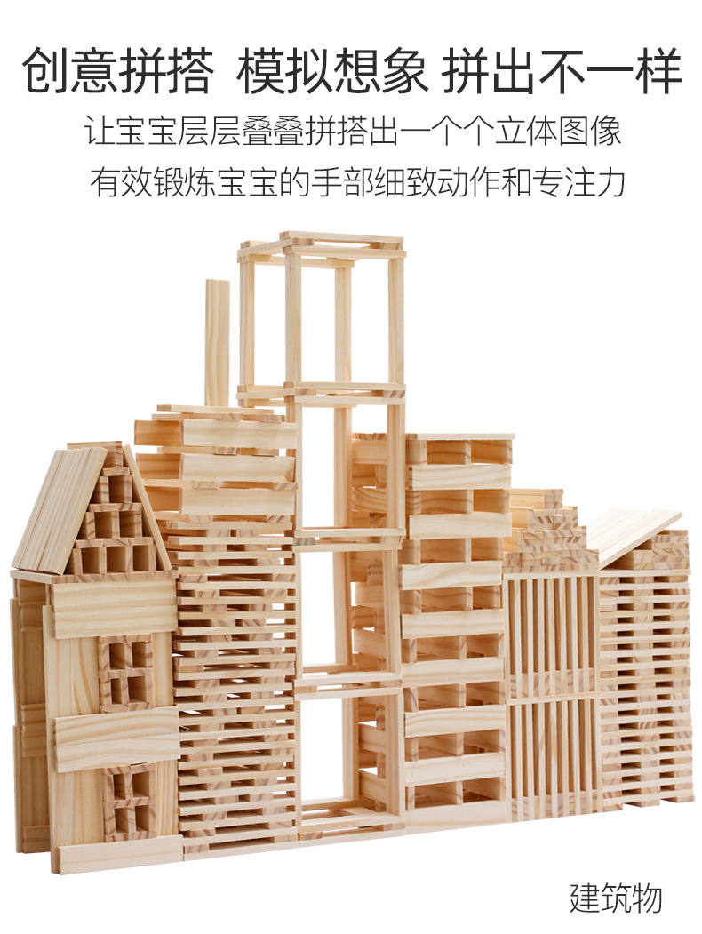 幼儿园卡普乐积木大班中小班区域活动拼搭建筑棒玩具益智区角材料