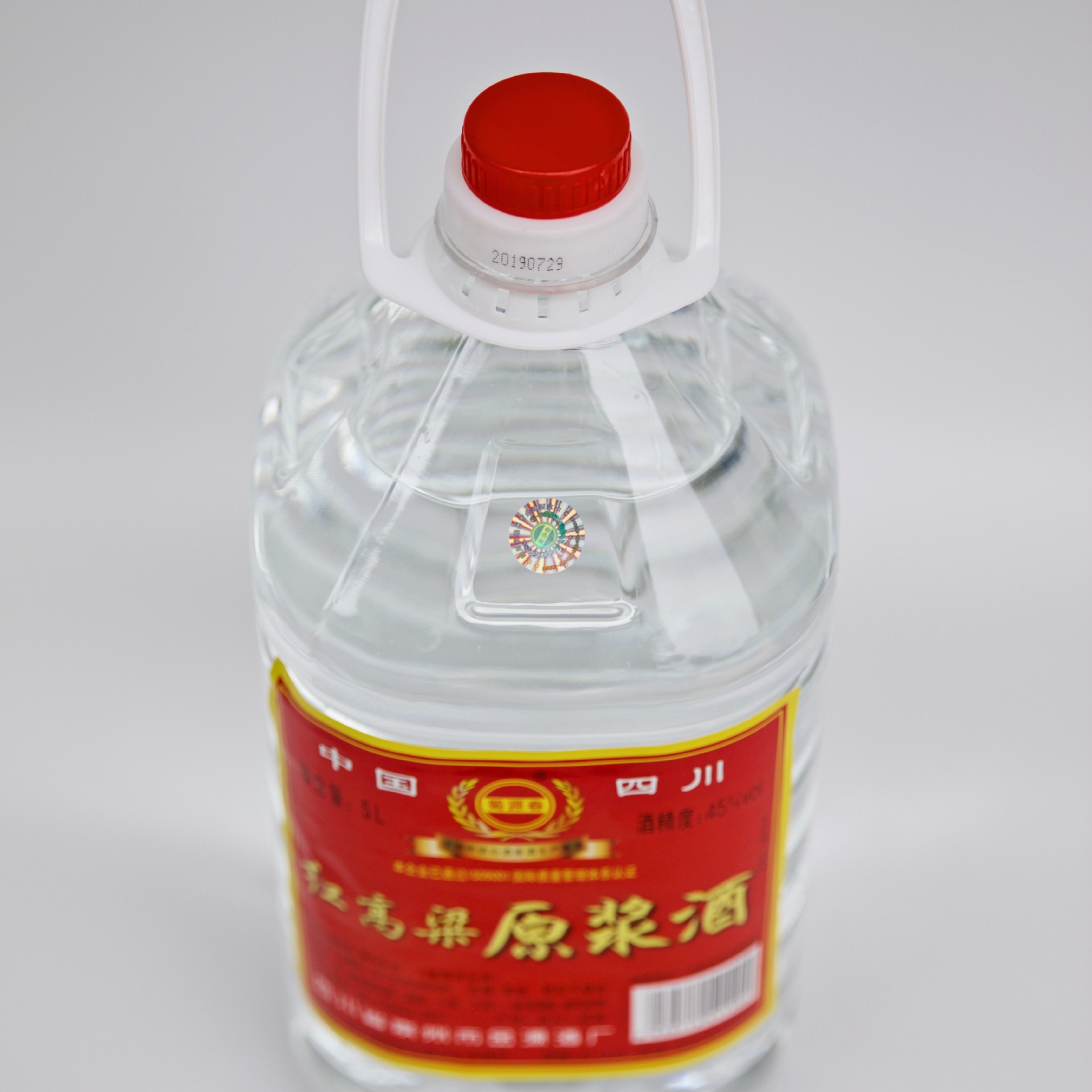 自营 红高粱原浆酒 45度四川浓香型低价桶装白酒5l*4 整箱批发