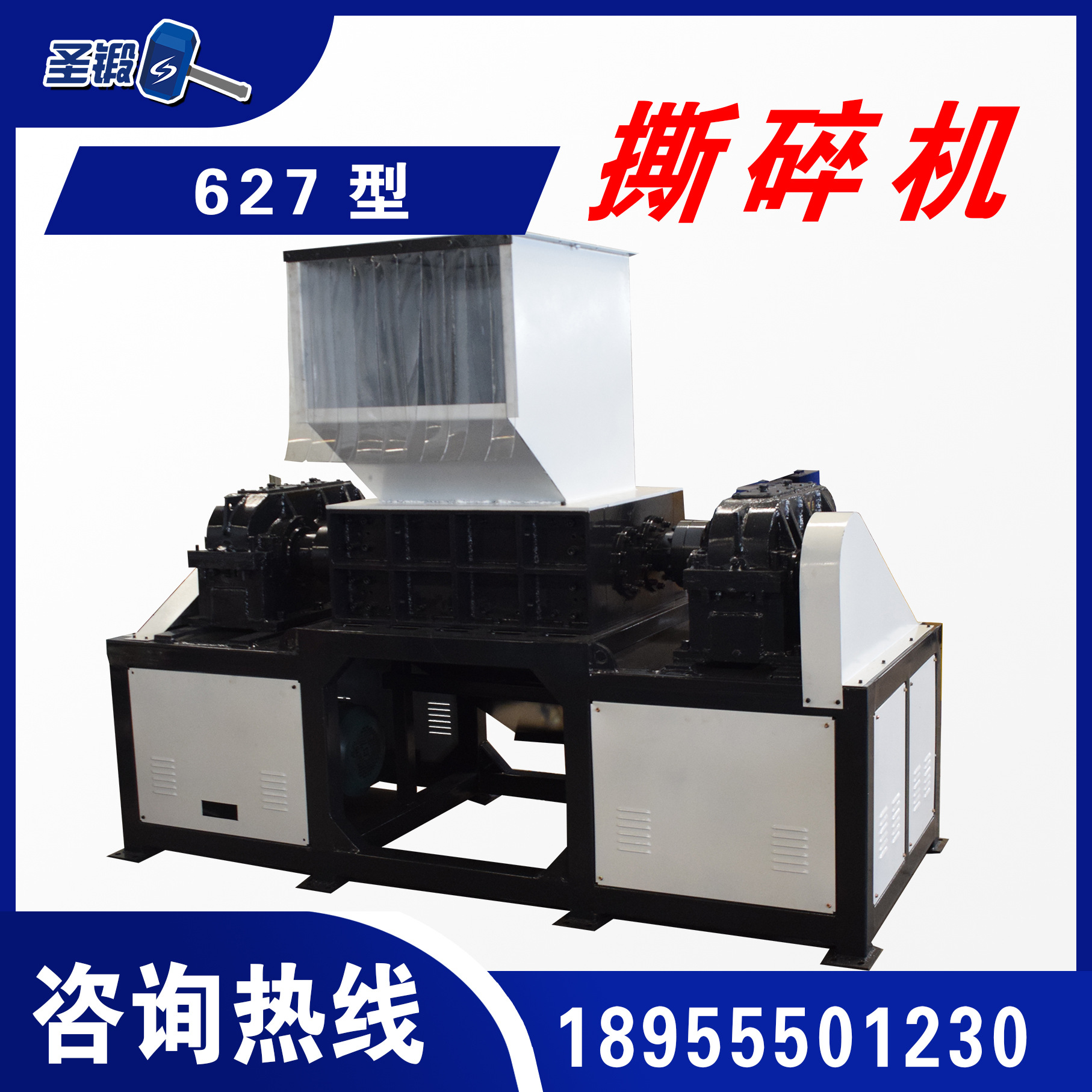 马鞍山废旧塑料金属单轴小型撕碎机万能旧衣服400稻草秸秆撕碎机