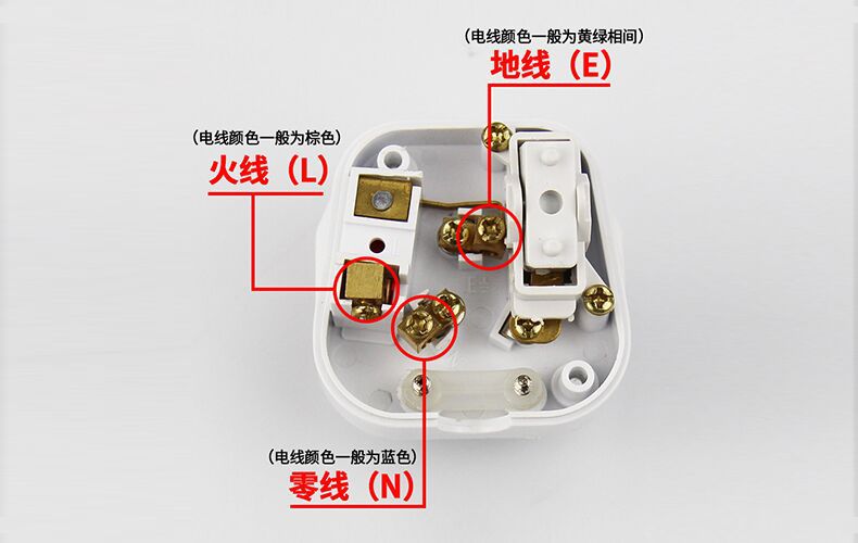 家用电源电线接线三脚3三孔三角三项三插三相插座16a安插头带开关
