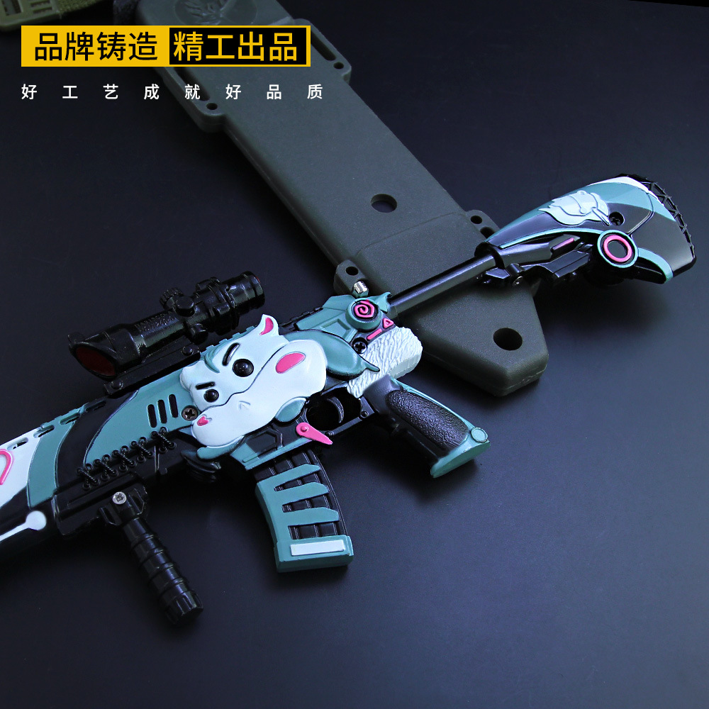 绝地大逃杀和平精英 大号仓鼠灰灰m416合金枪模型武器37cm