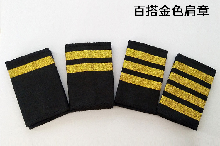 航空飞行员肩章 飞机师制服机长肩章 驾驶员肩章金色4杠肩章定做