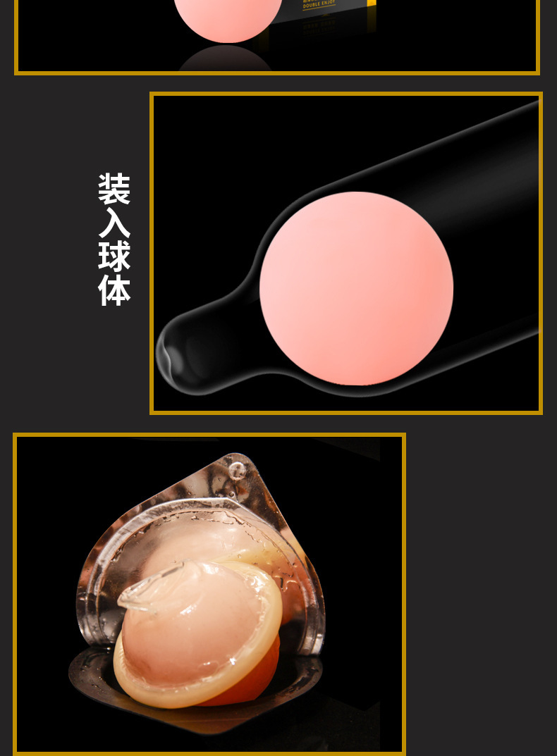 入珠球物理3厘米 男用兴力球夫妻情趣用品厂家直销