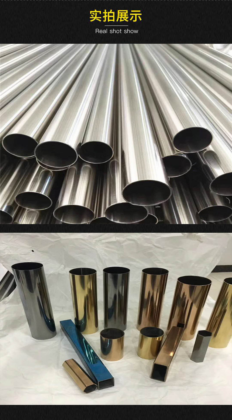 201不锈钢通风管道76烟管 轨道交通89大口径管304不锈钢烟道管