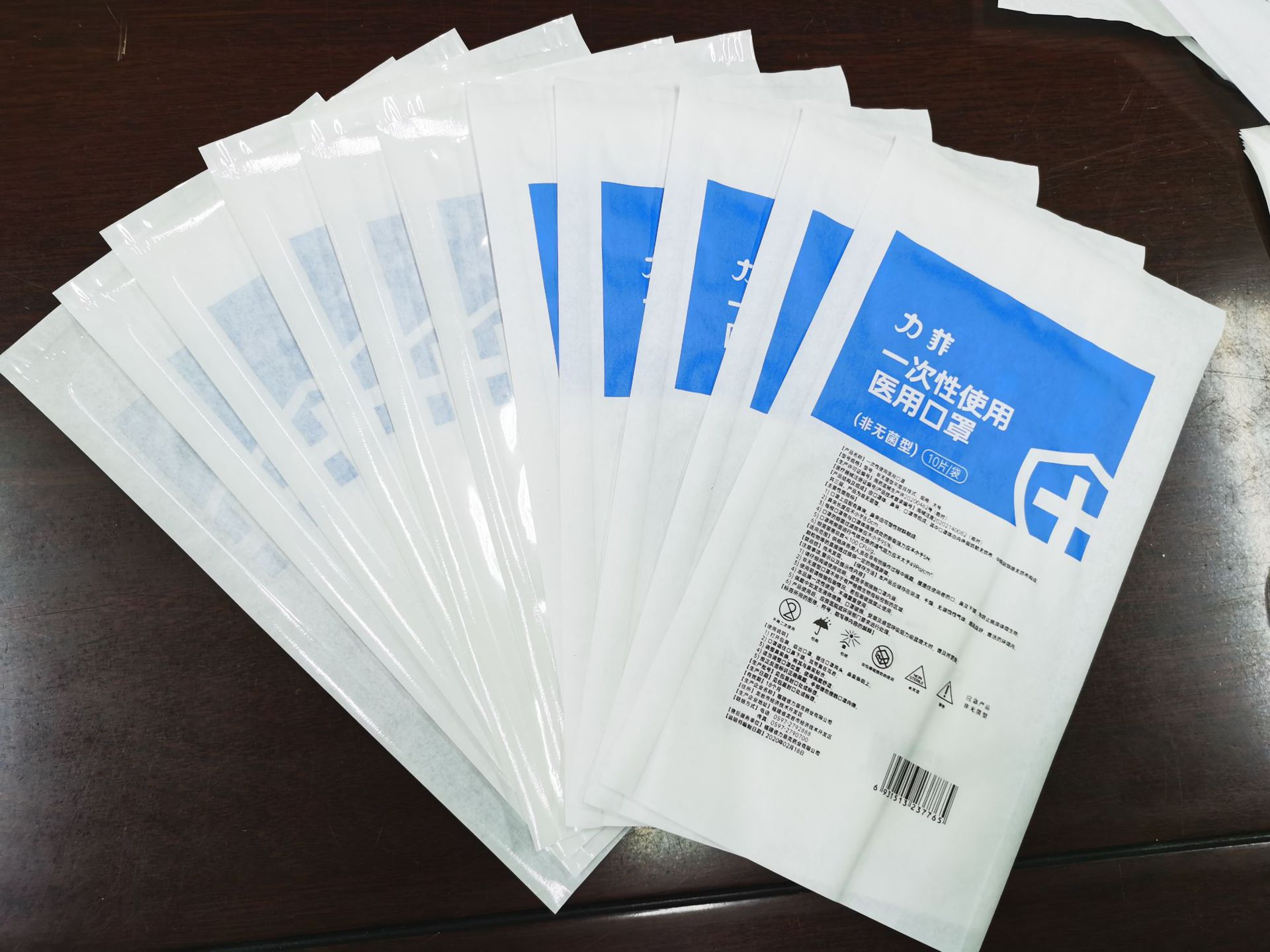 一次性医用透析纸口罩包装袋 医用灭菌纸塑袋 kn95口罩包装袋定制