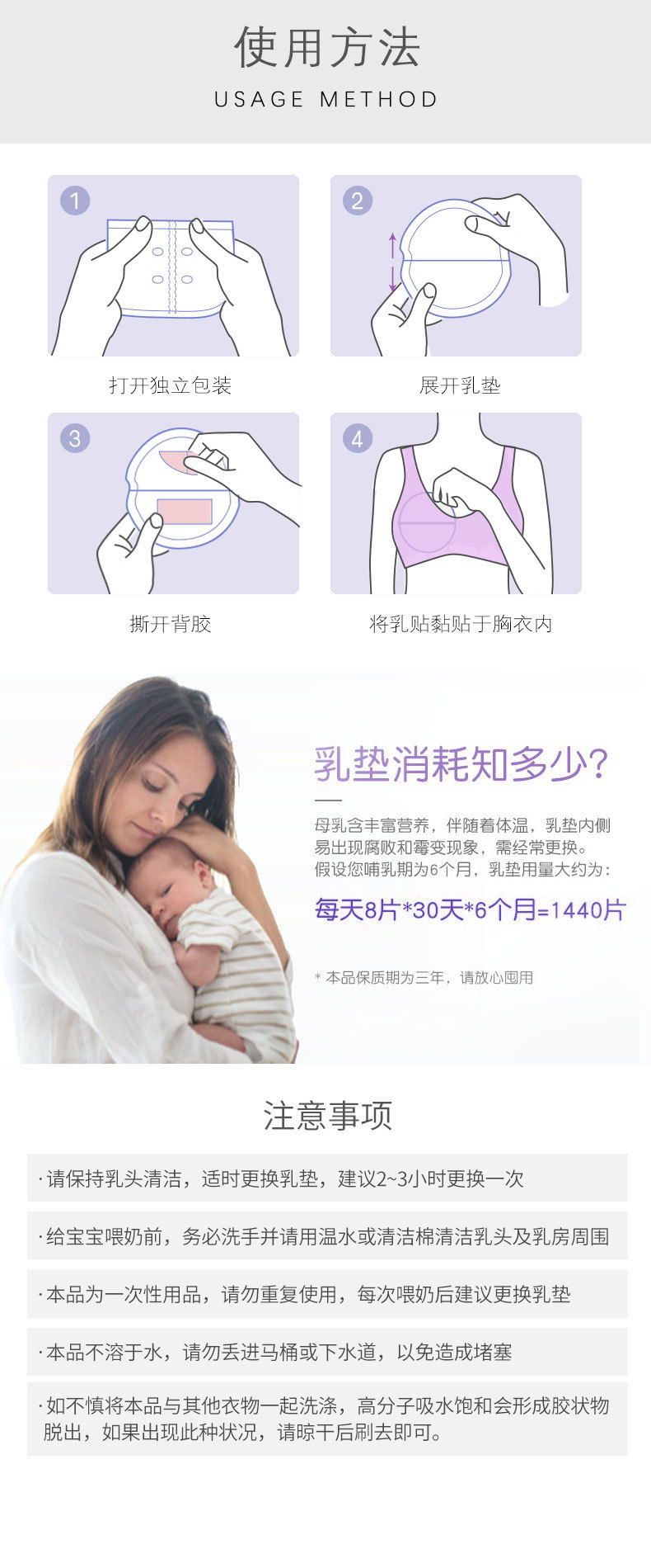 一次性防溢乳垫 孕产妇隔奶垫哺乳期产妇垫 无纺布月子用品批发