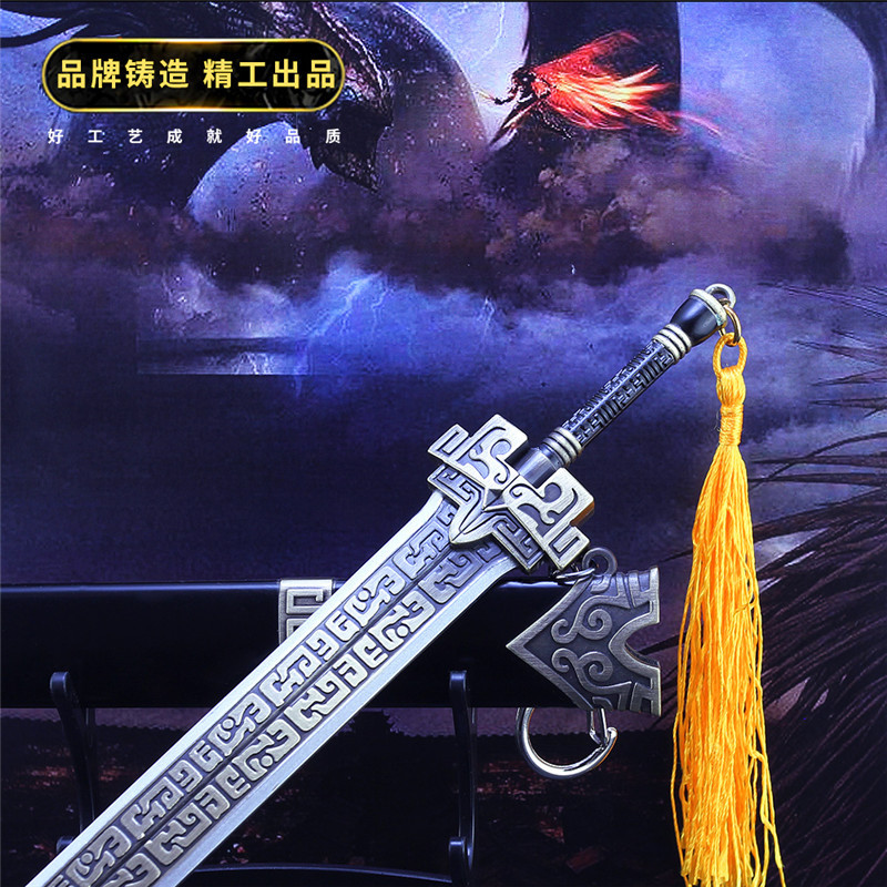武庚动漫影视周边子羽诛天剑兵器模型金属工艺品带鞘刀剑