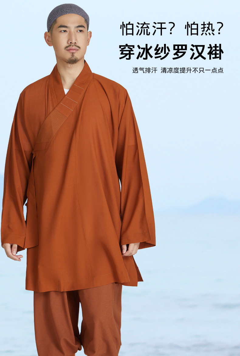 弘通僧服夏季罗汉褂僧衣冰纱两件套装和尚衫透气丝比丘尼男女同款