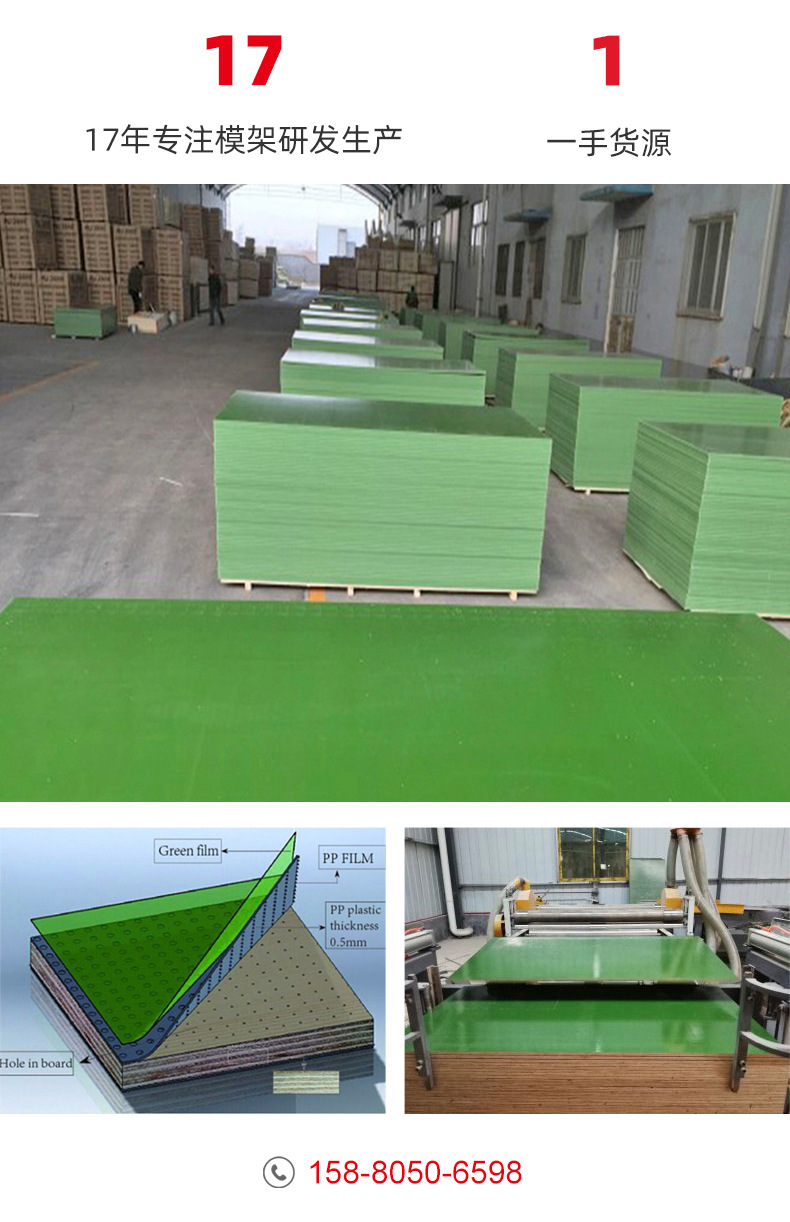 覆塑模板-a_01