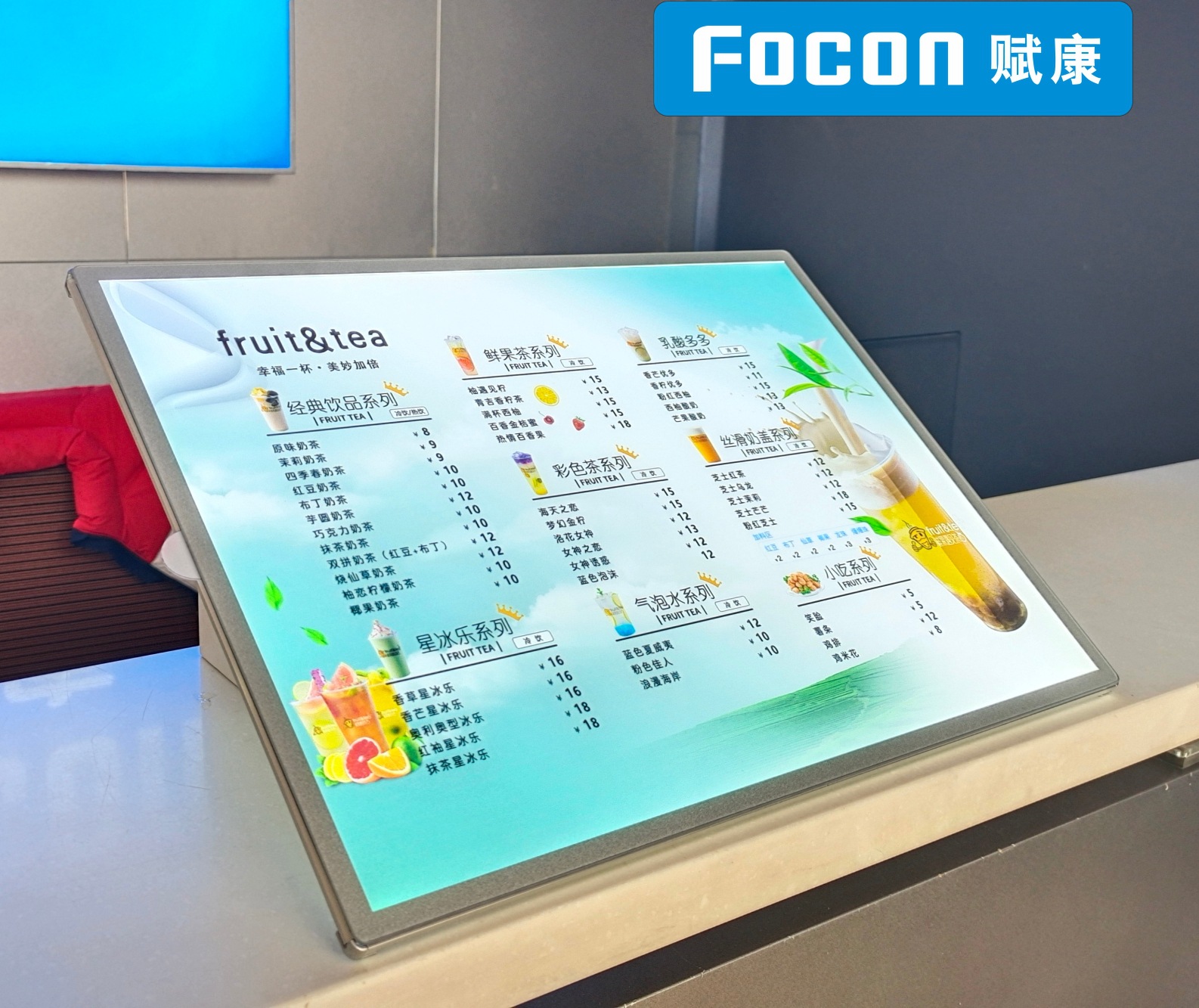 奶茶店菜单显示牌吧台发光点餐led价目表价格牌超薄镜面灯箱