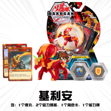 新品爆丸bakugan升级版基利安卡片弹射对战玩具男孩竞技正版收藏