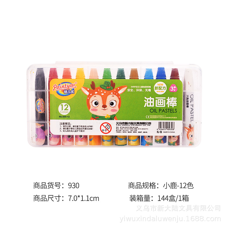 Painted Er You Crayon Children's Crayons Set Washable Stick 12 Colors 18 Colors 24 Colors 36 Colors Non-Dirty Hands Crayon