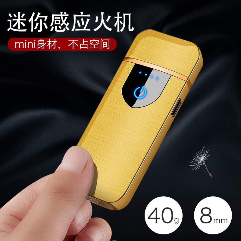 603 Touch Fingerprint Sensing Charging Lighter Windproof Men's Electronic Cigarette Lighter Creative Personalized Advertising Wholesale