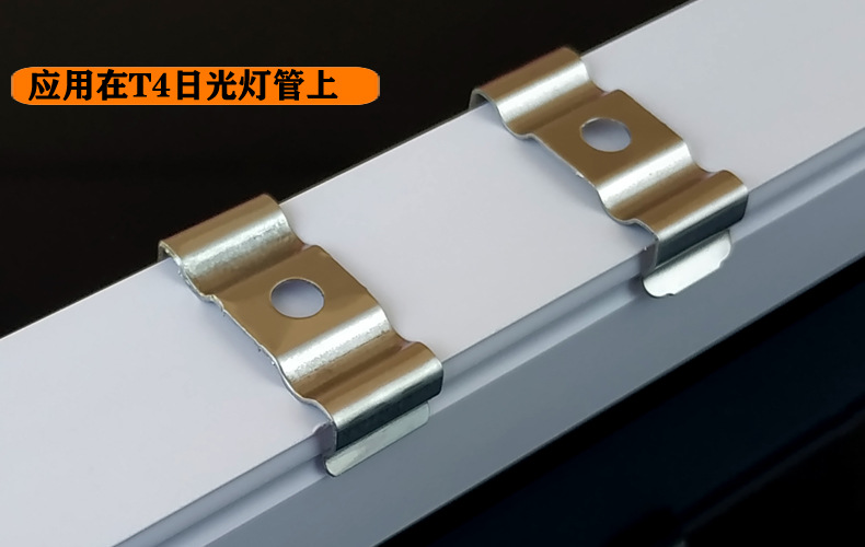 硬灯条卡子 线条灯固定安装挂板 t5一体化日光灯管卡不锈钢卡扣