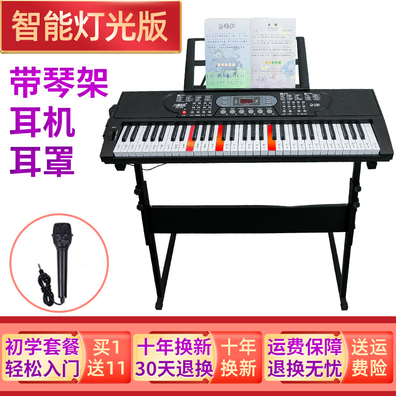 Octave Baby with Playing 61 Keys Children's Electronic Keyboard Multi-Functional Imitation Piano Keys 669 Medium and Big