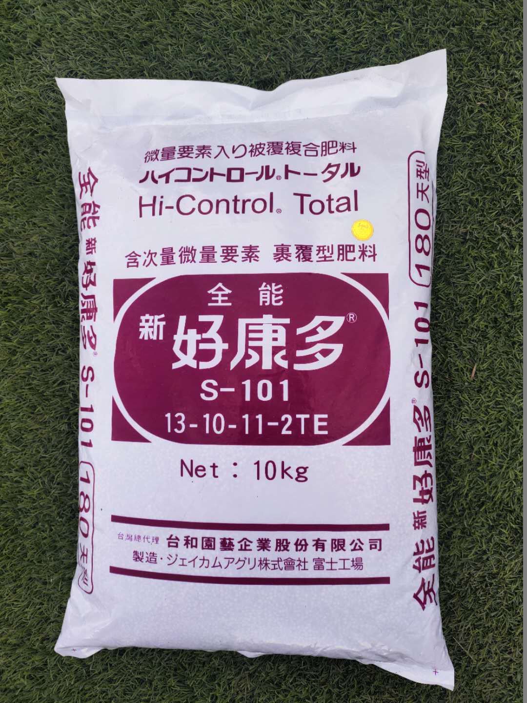 日本进口好康多13-10-11-2te全能型101缓释肥兰花肥花卉肥料180天