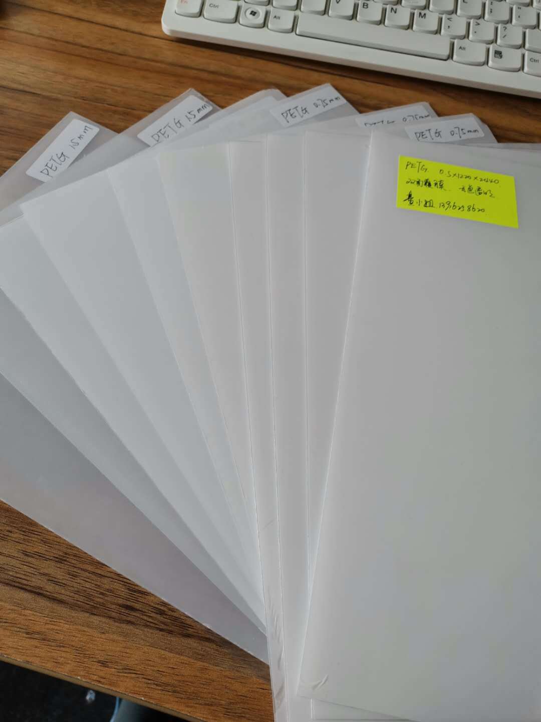 petg板材  petg片     petg医疗  petg吸塑  petg加工  petg定做板