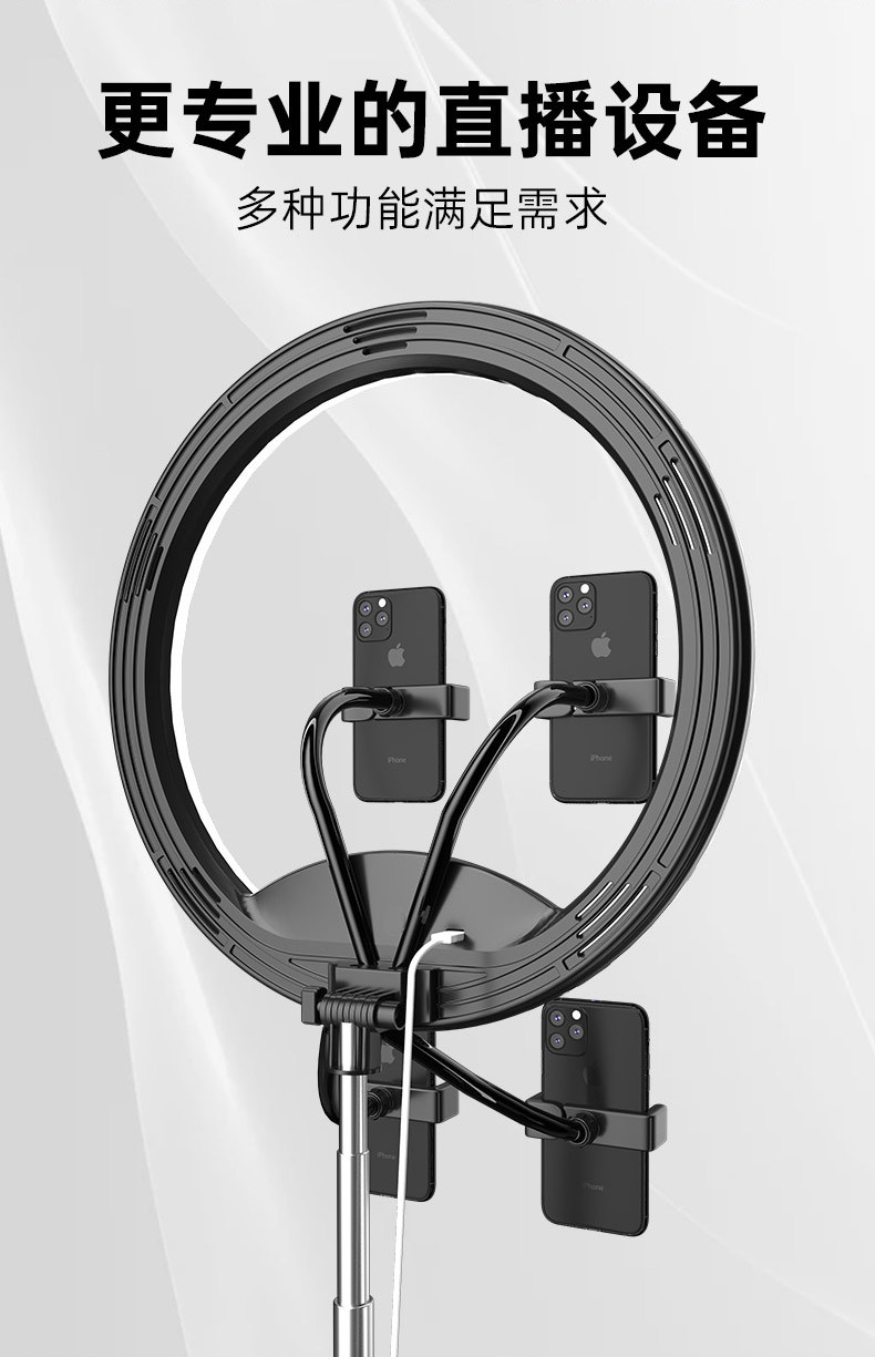新款多机位折叠环形补光灯抖音直播支架主播补光灯可充电美颜灯