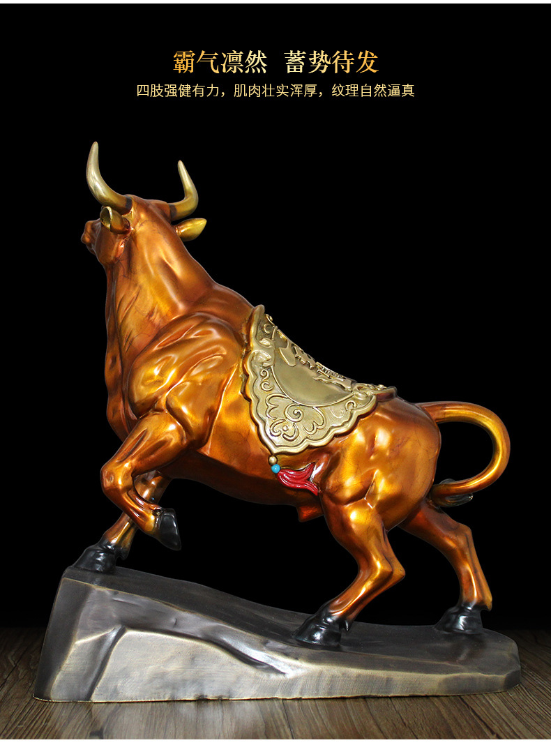 吉善缘招财进宝《旺市牛》铜牛摆件店铺办公桌客厅家居工艺品0642