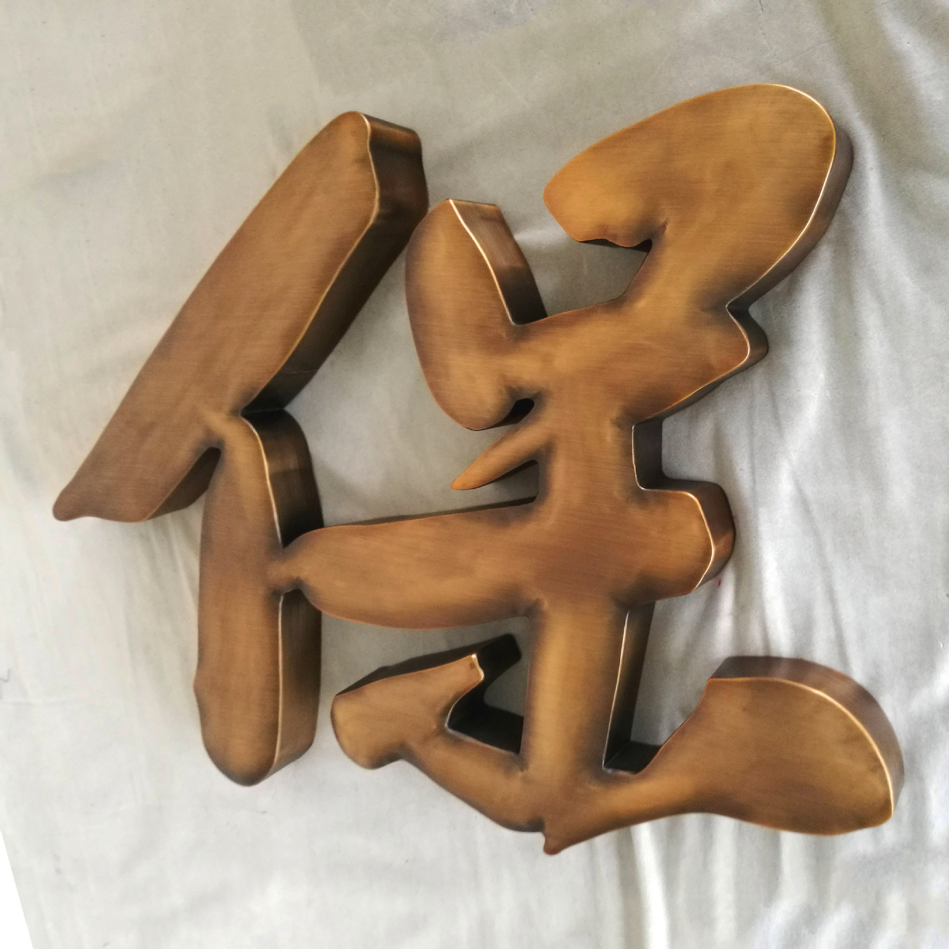 广告招牌字制作 真铜球面字 电镀古铜字 青铜字 原铜精工字定制