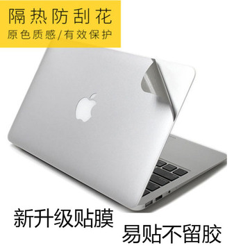 适用苹果电脑膜贴纸23款pro14机身膜16贴膜air13笔记本m2保护膜15