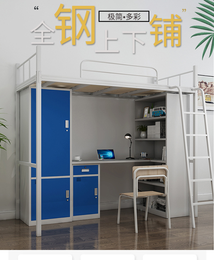 中伟上下床折叠床员工宿舍床公寓床钢架床铁床双层折叠床