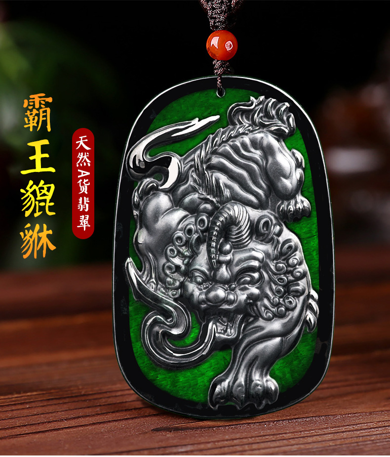 天然墨翠a货翡翠墨玉招财貔貅冰种玉石吊坠皮丘挂件四会玉器批发