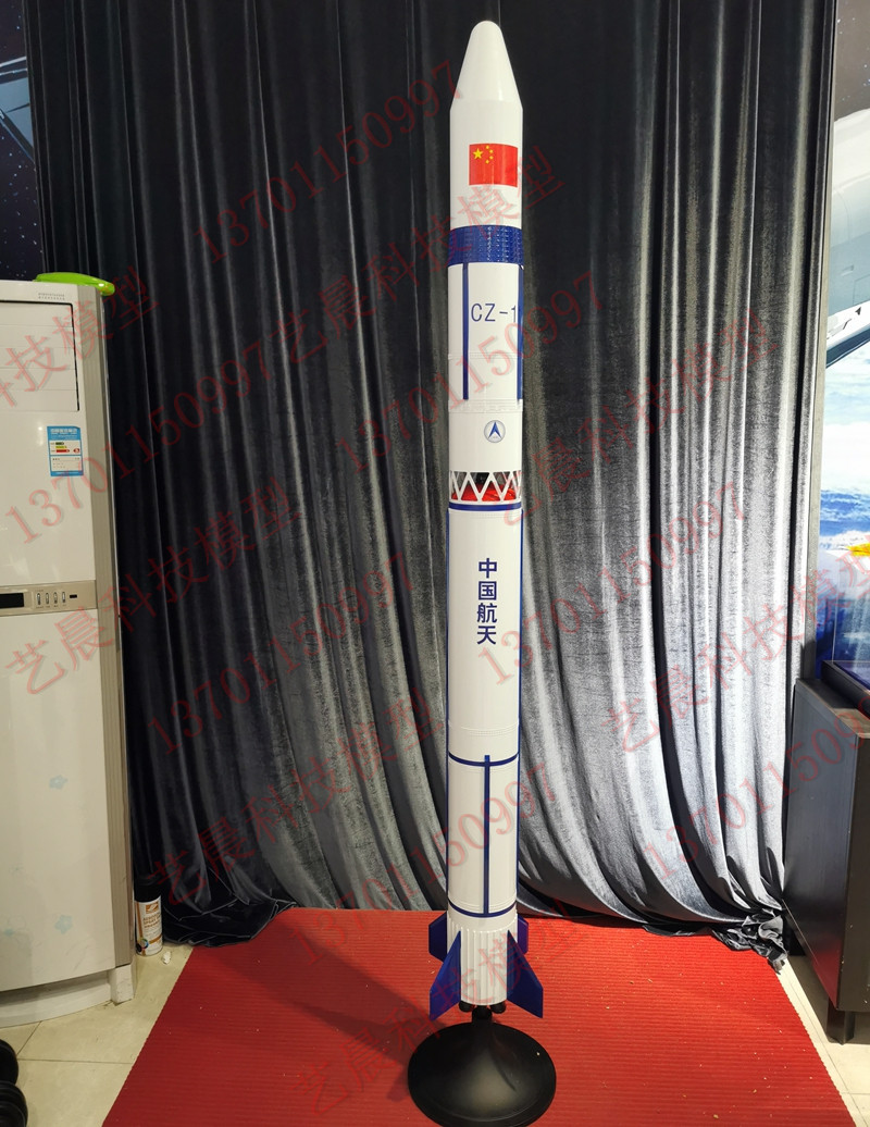 长征火箭模型长征1号 长征一号运载火箭金属大型长征火箭接受定制