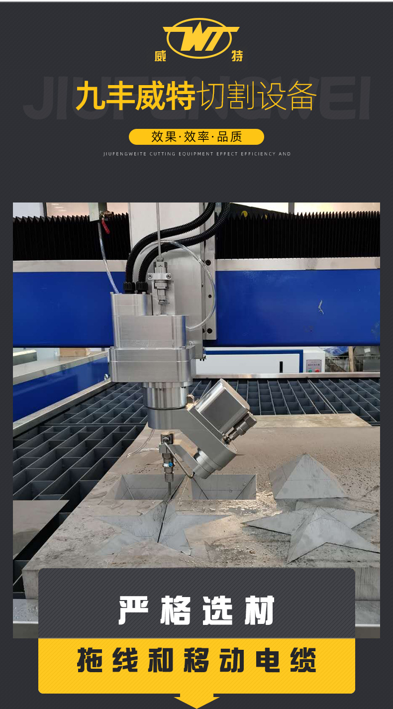 厂销 岩板切割机 2030ac五轴龙门式水刀 五轴龙门式数控水切割机