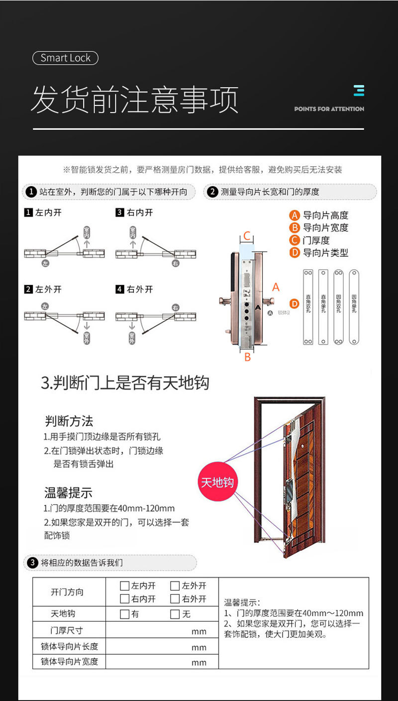 多功能自动下滑盖智能锁指纹锁防盗门锁电子远程源头厂家一件代发
