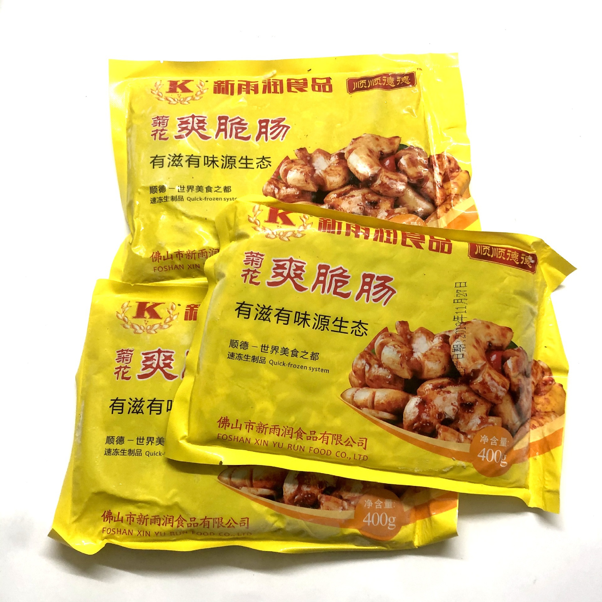 新雨润菊花肠菊花爽脆肠顺顺德德菊花脆肠1箱*20包*400g