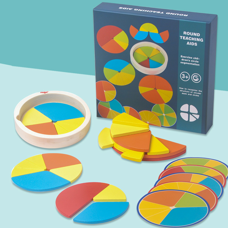 创意七巧板拼图分割圆形教具玩儿童早教益智百变几何形状拼板玩具