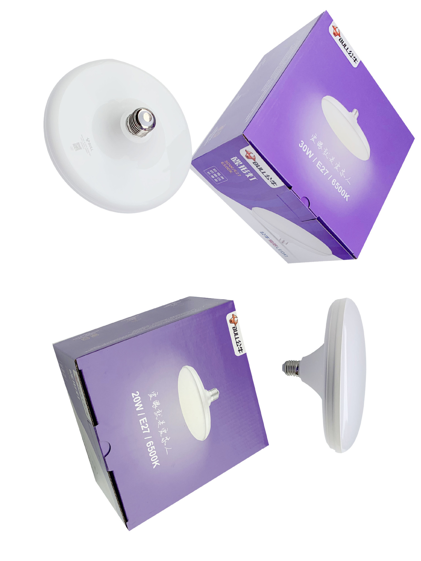 公牛15w20w30w飞碟灯碟形灯灯泡光源护眼节能吸顶灯led无频闪